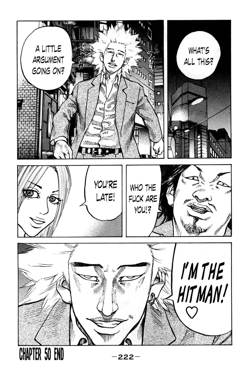 Shinjuku Swan Chapter 50 page 20 - Chapter 50 : Bodyguard