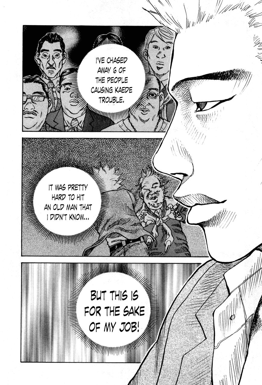 Shinjuku Swan Chapter 50 page 8 - Chapter 50 : Bodyguard