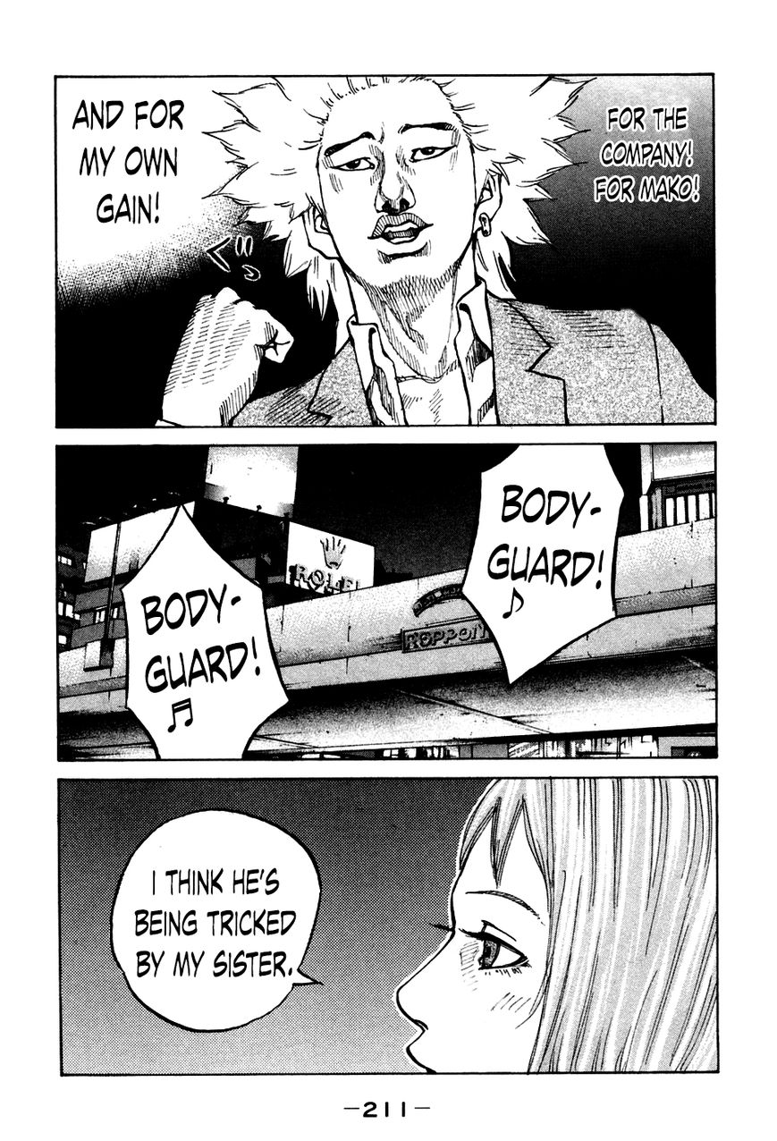 Shinjuku Swan Chapter 50 page 9 - Chapter 50 : Bodyguard