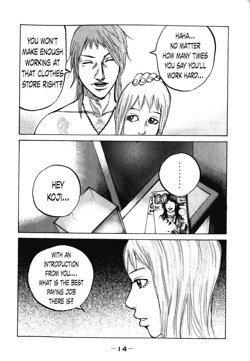 Shinjuku Swan Chapter 51 page 17 - Chapter 51 : A No Good Scout