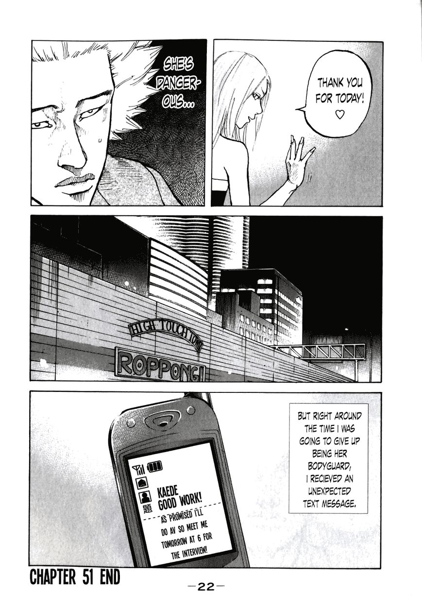Shinjuku Swan Chapter 51 page 24 - Chapter 51 : A No Good Scout