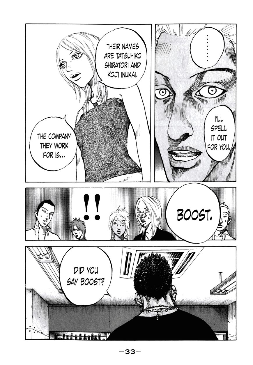 Shinjuku Swan Chapter 52 page 11 - Chapter 52 : Kaede's Scenario