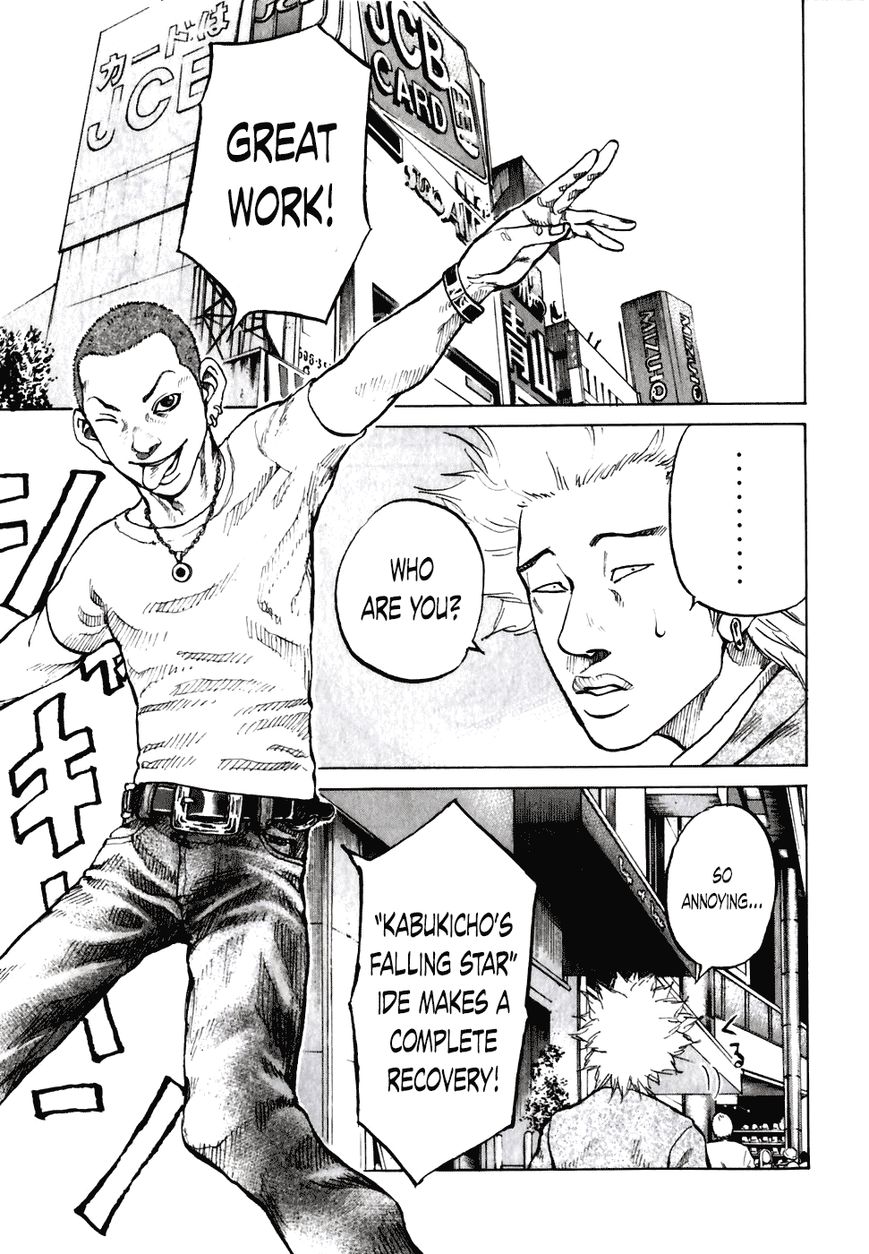 Shinjuku Swan Chapter 52 page 15 - Chapter 52 : Kaede's Scenario
