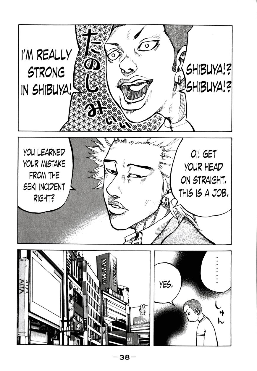 Shinjuku Swan Chapter 52 page 16 - Chapter 52 : Kaede's Scenario