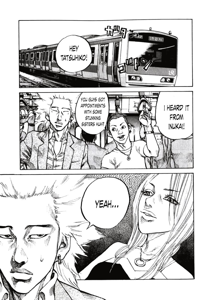 Shinjuku Swan Chapter 52 page 17 - Chapter 52 : Kaede's Scenario