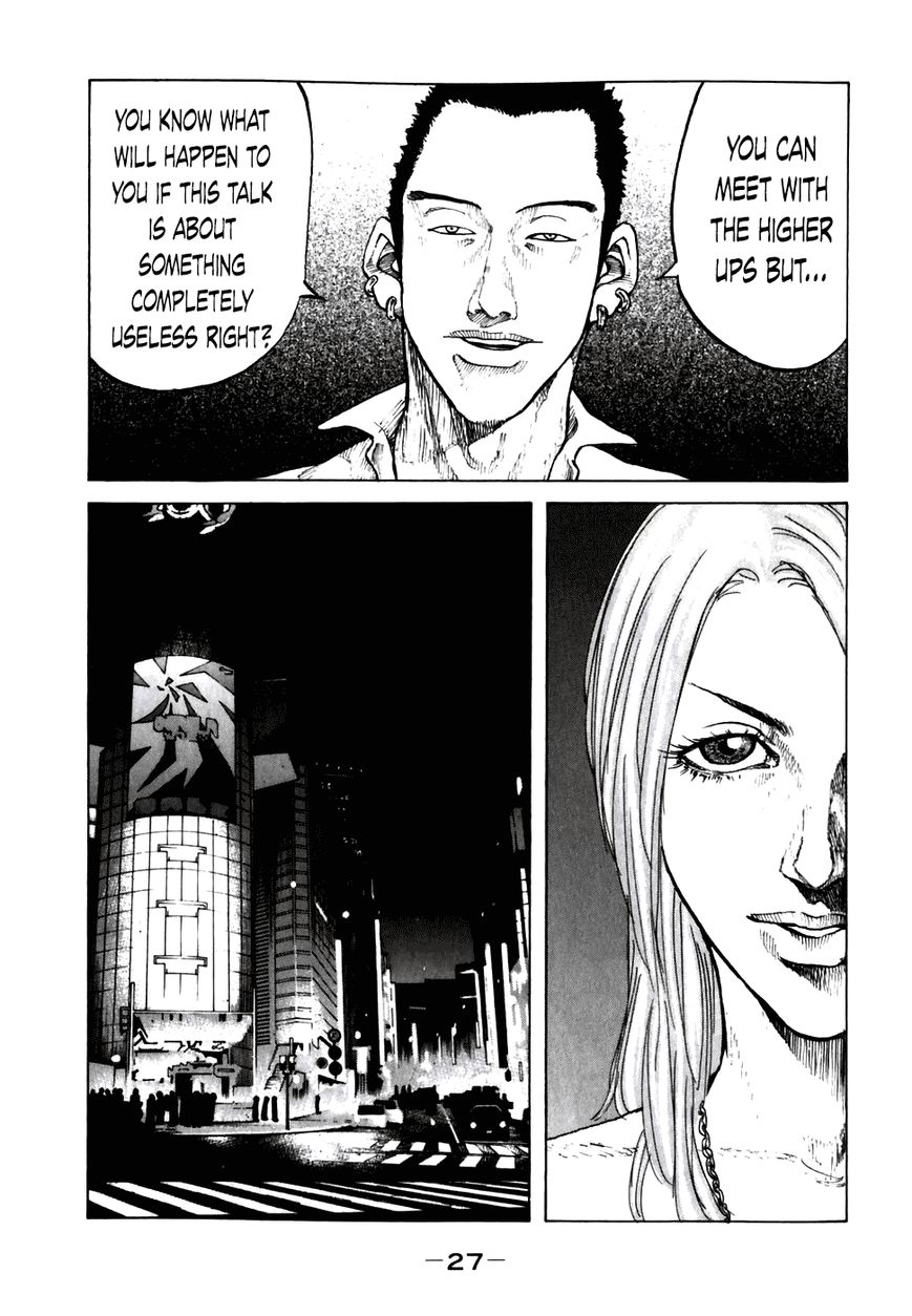 Shinjuku Swan Chapter 52 page 5 - Chapter 52 : Kaede's Scenario