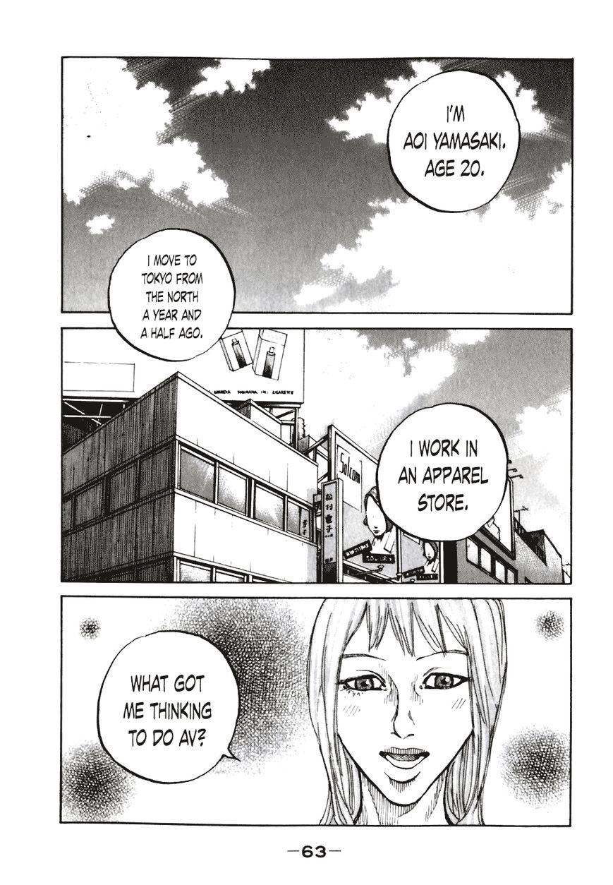 Shinjuku Swan Chapter 54 page 1 - Chapter 54 : Takeshi and Hayama