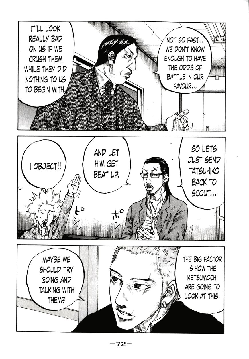 Shinjuku Swan Chapter 54 page 10 - Chapter 54 : Takeshi and Hayama