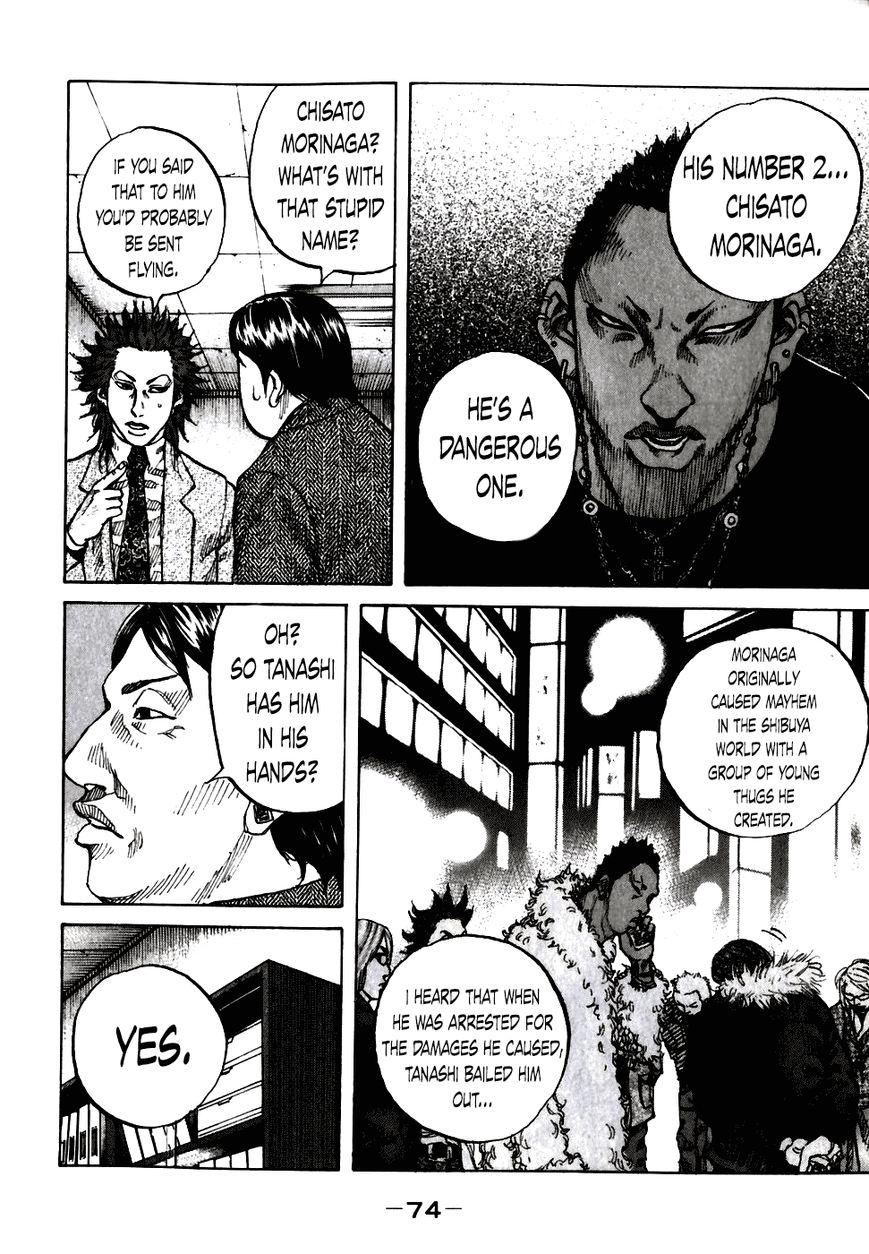Shinjuku Swan Chapter 54 page 12 - Chapter 54 : Takeshi and Hayama
