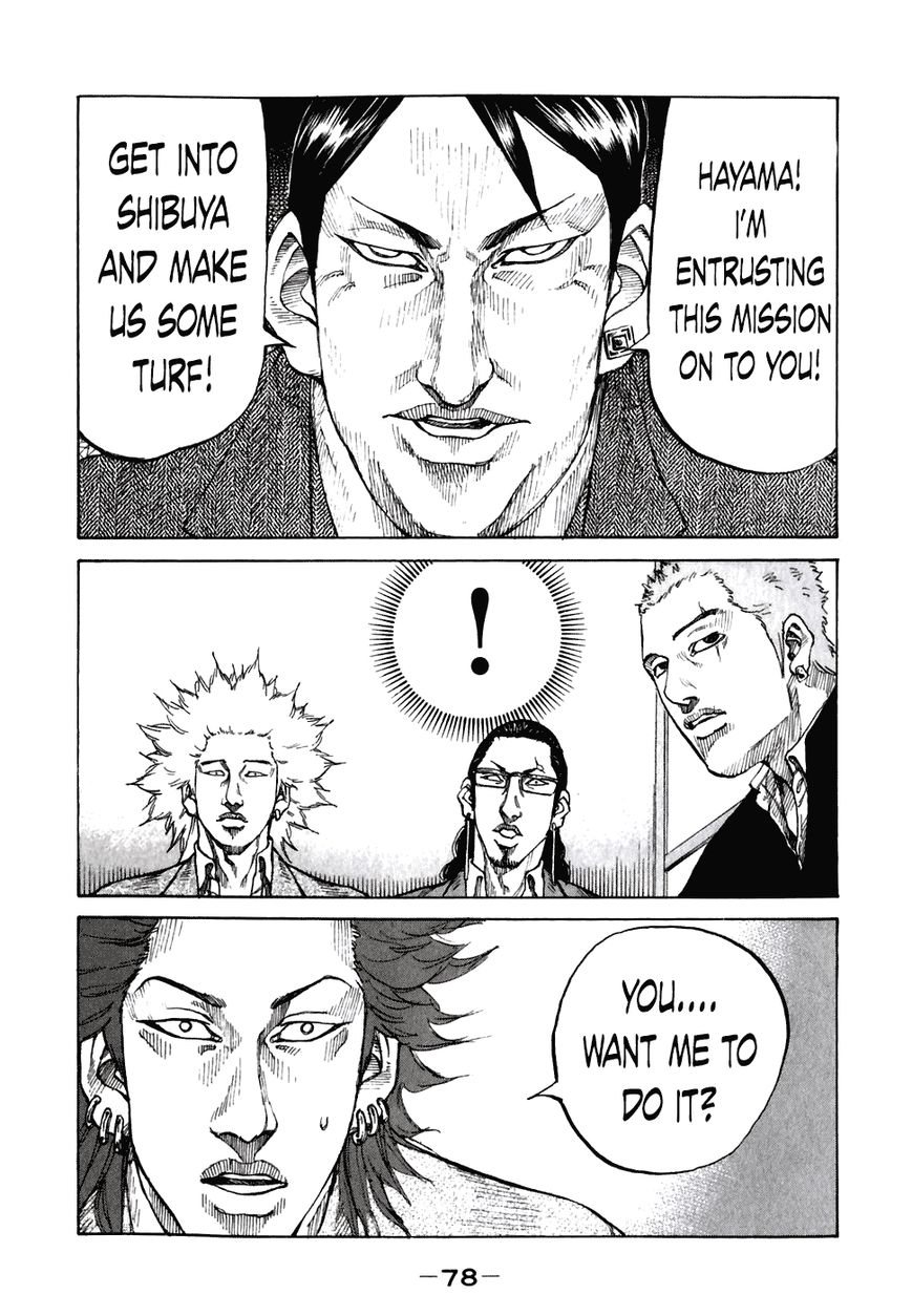 Shinjuku Swan Chapter 54 page 16 - Chapter 54 : Takeshi and Hayama