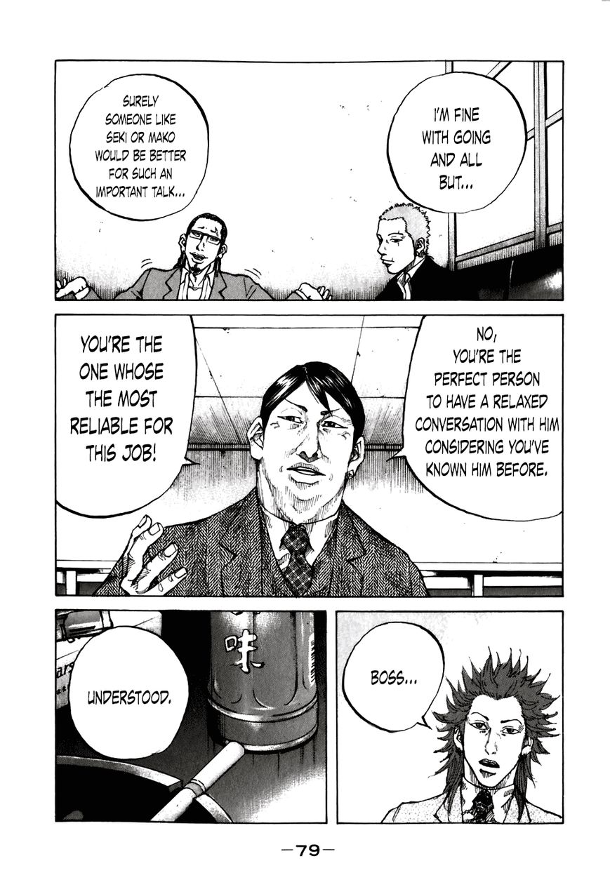 Shinjuku Swan Chapter 54 page 17 - Chapter 54 : Takeshi and Hayama