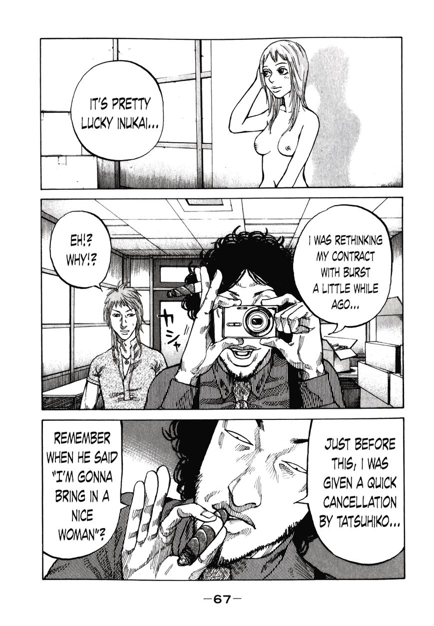 Shinjuku Swan Chapter 54 page 5 - Chapter 54 : Takeshi and Hayama