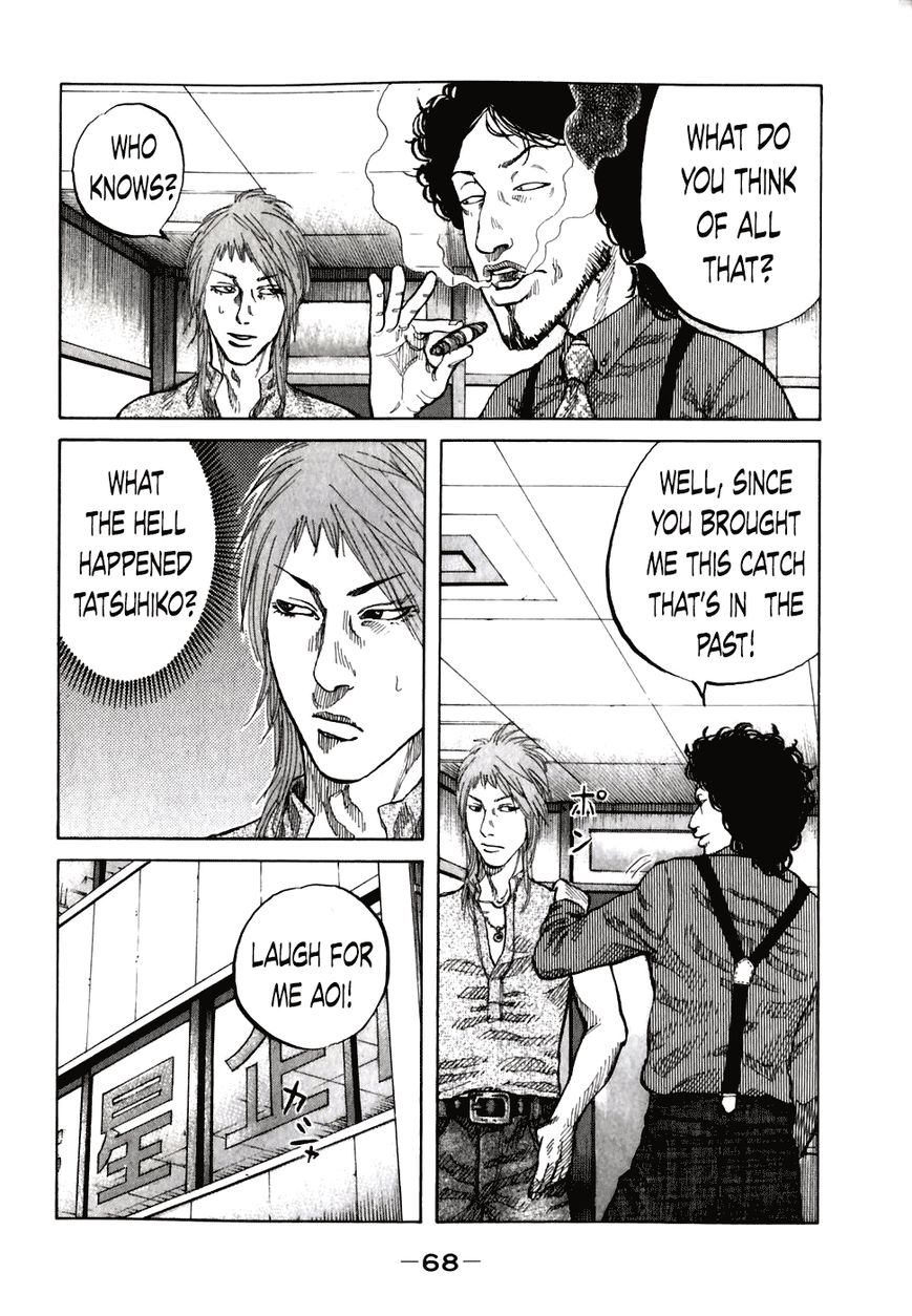 Shinjuku Swan Chapter 54 page 6 - Chapter 54 : Takeshi and Hayama