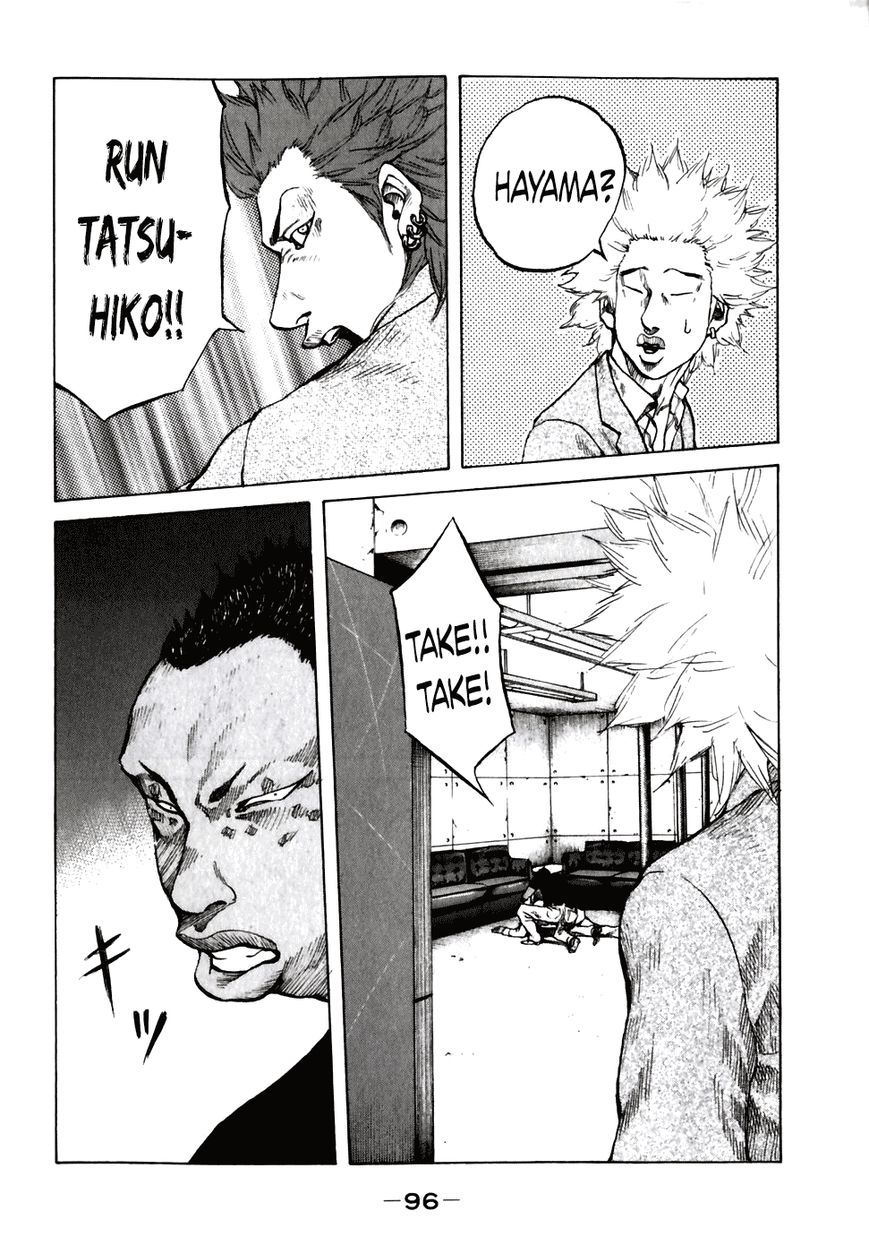 Shinjuku Swan Chapter 55 page 14 - Chapter 55 : Burst's Answer