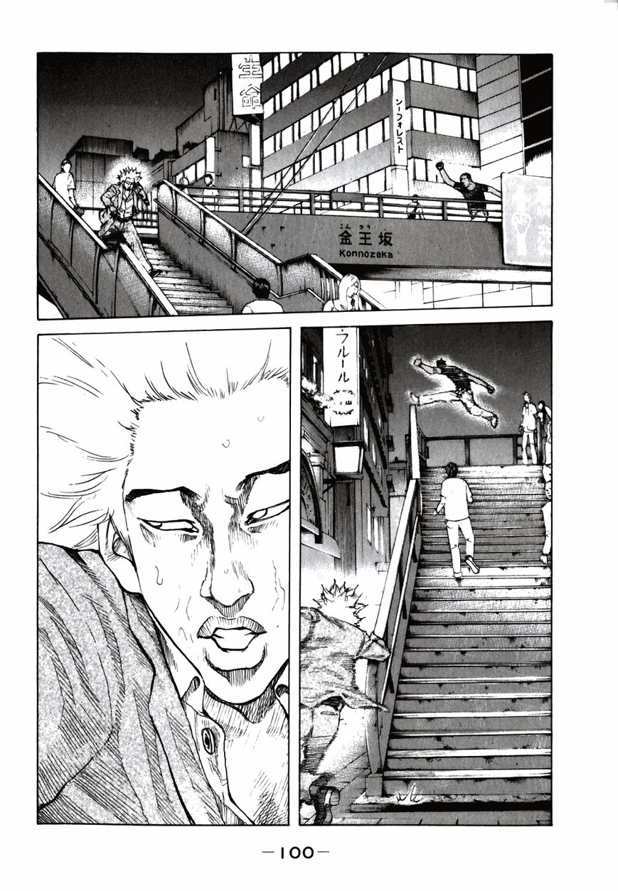 Shinjuku Swan Chapter 55 page 18 - Chapter 55 : Burst's Answer