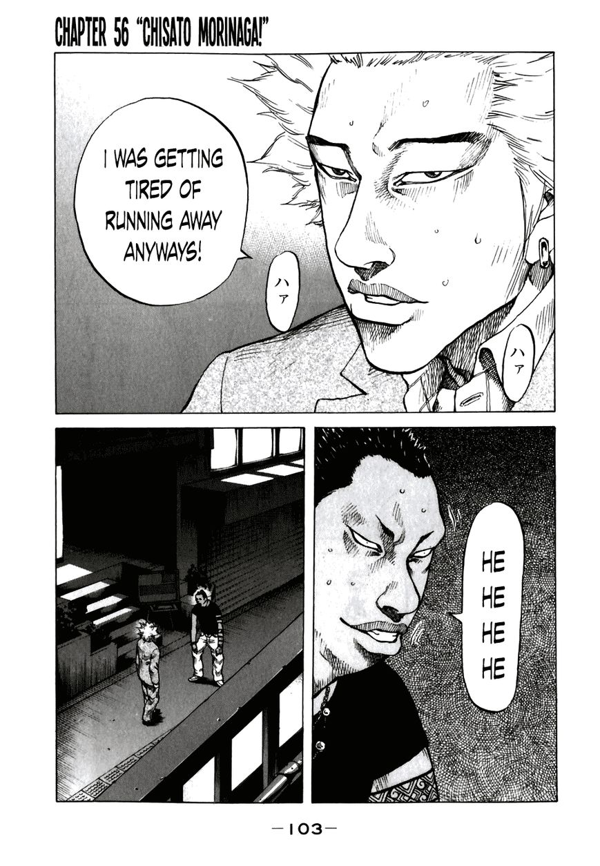 Shinjuku Swan Chapter 56 page 1 - Chapter 56 : Chisato Morinaga!