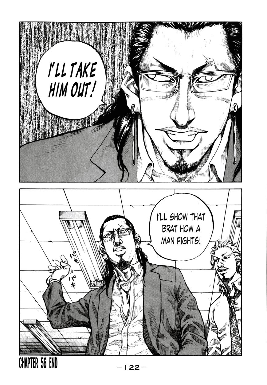 Shinjuku Swan Chapter 56 page 20 - Chapter 56 : Chisato Morinaga!