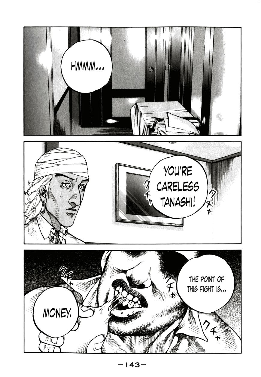 Shinjuku Swan Chapter 58 page 1 - Chapter 58 : Ketsumochi