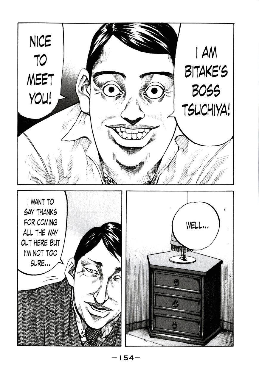 Shinjuku Swan Chapter 58 page 12 - Chapter 58 : Ketsumochi