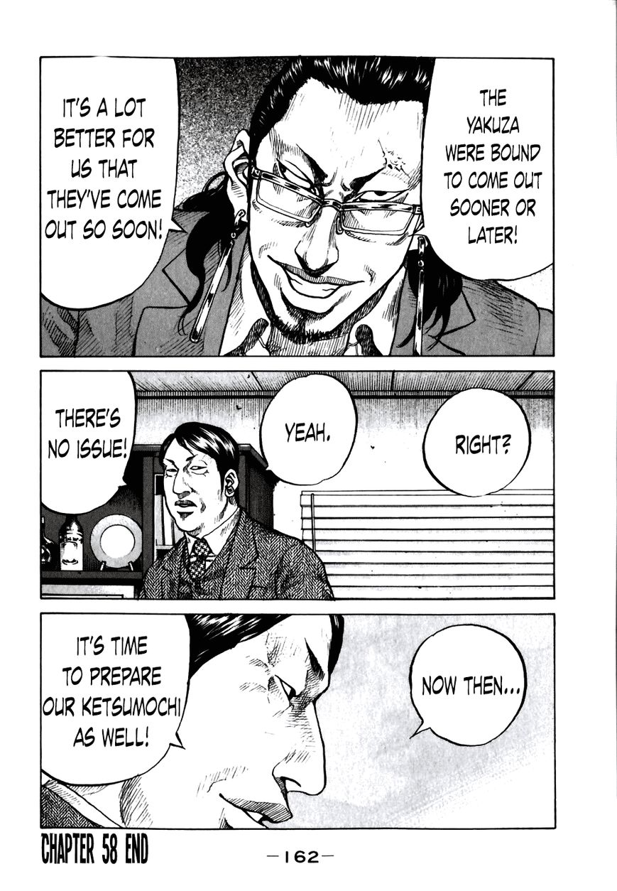 Shinjuku Swan Chapter 58 page 19 - Chapter 58 : Ketsumochi