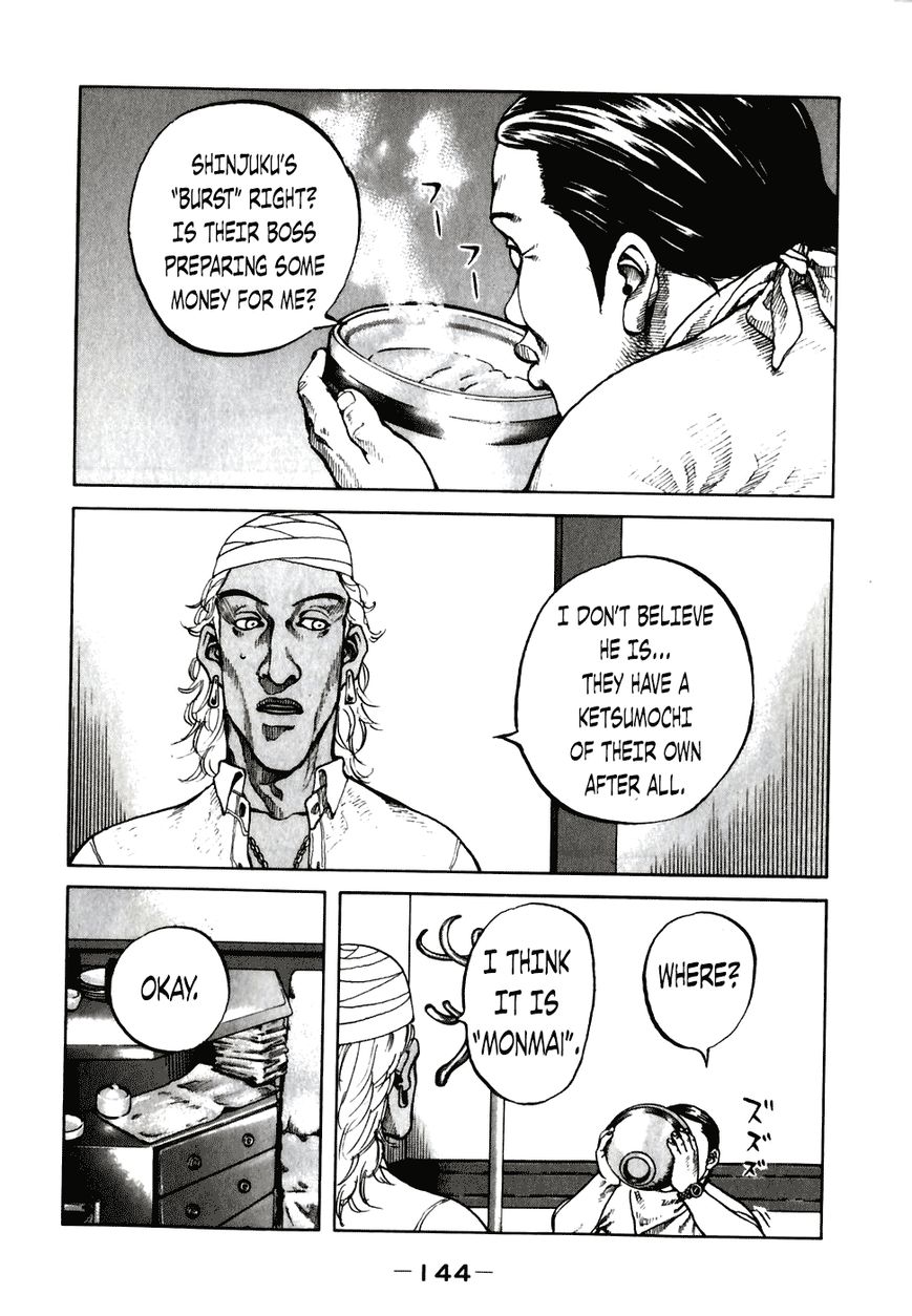 Shinjuku Swan Chapter 58 page 2 - Chapter 58 : Ketsumochi
