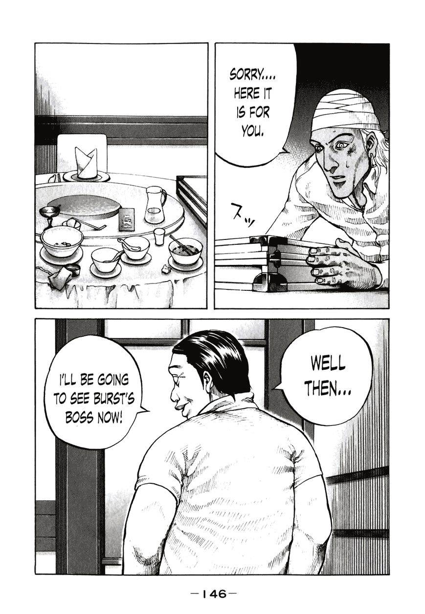 Shinjuku Swan Chapter 58 page 4 - Chapter 58 : Ketsumochi
