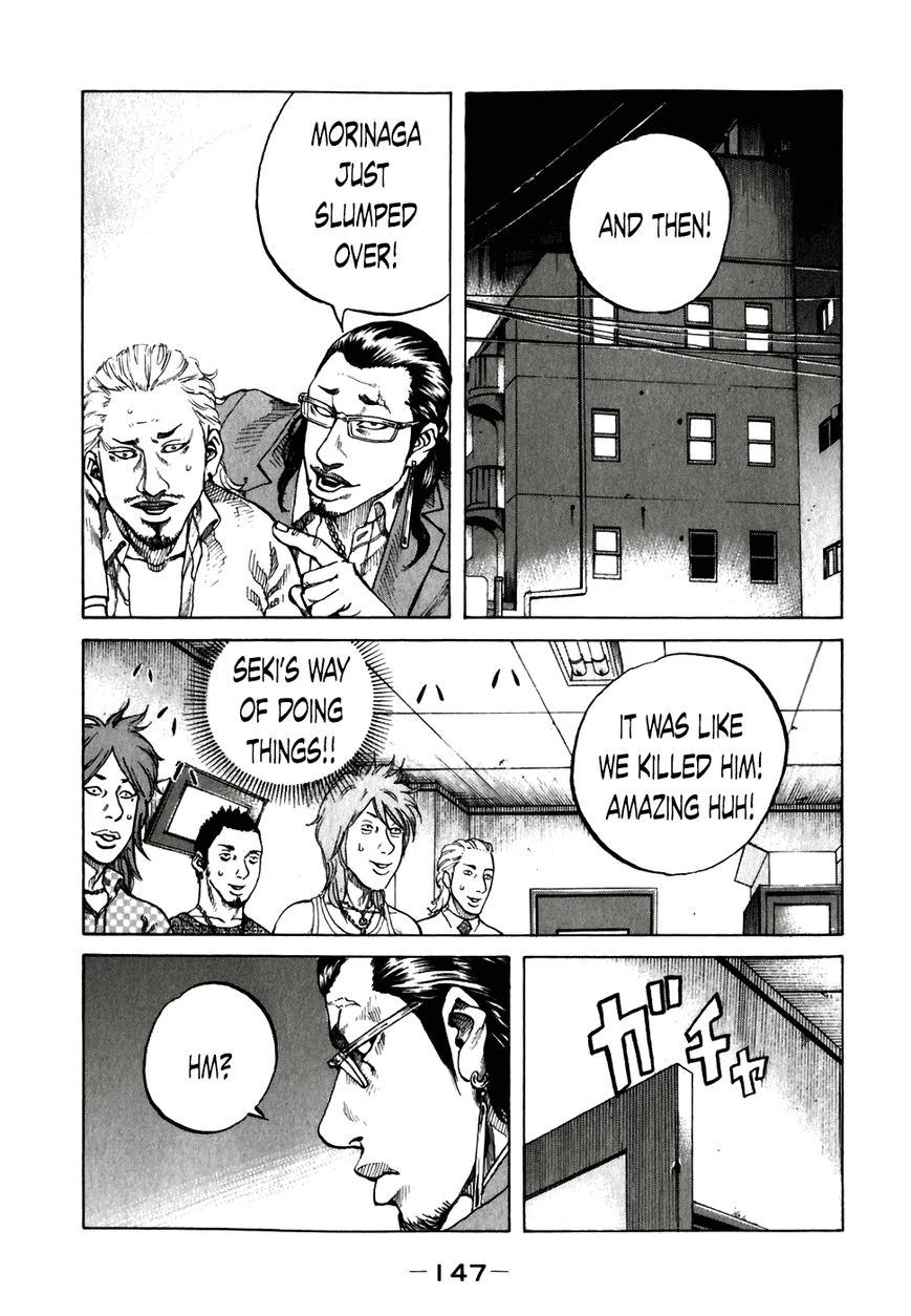 Shinjuku Swan Chapter 58 page 5 - Chapter 58 : Ketsumochi