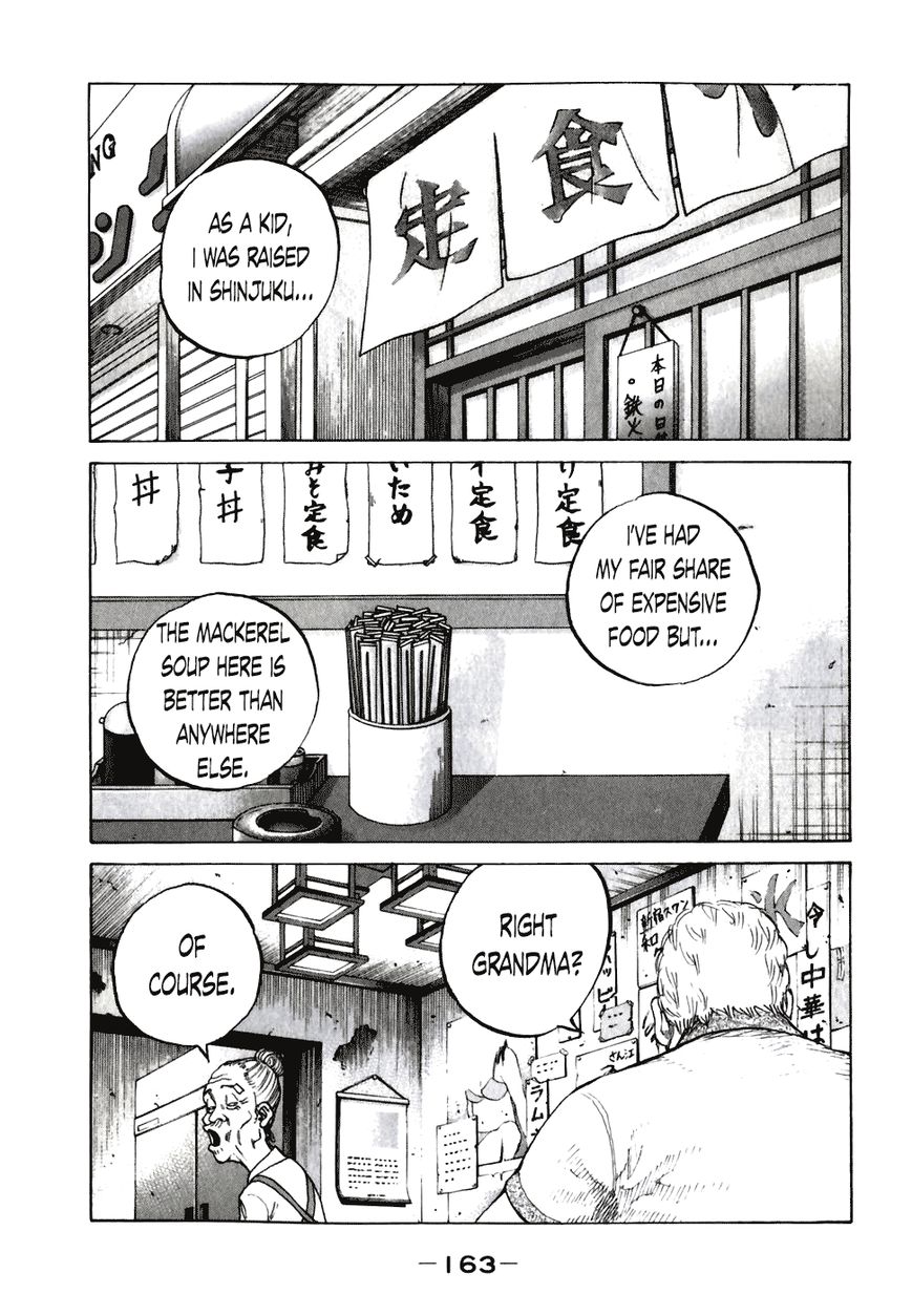 Shinjuku Swan Chapter 59 page 1 - Chapter 59 : Tsuchiya and Amano