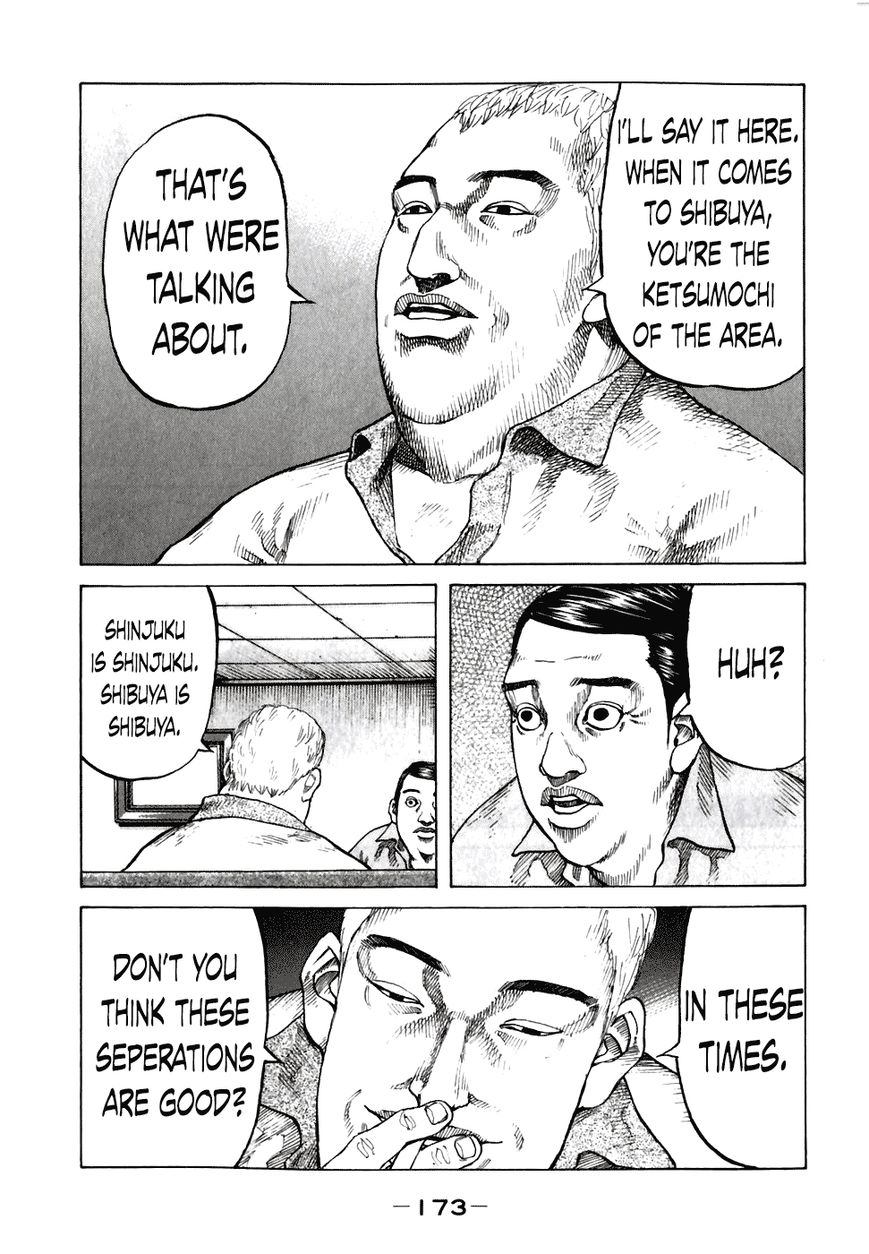 Shinjuku Swan Chapter 59 page 11 - Chapter 59 : Tsuchiya and Amano