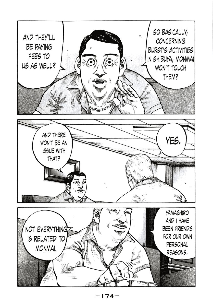 Shinjuku Swan Chapter 59 page 12 - Chapter 59 : Tsuchiya and Amano
