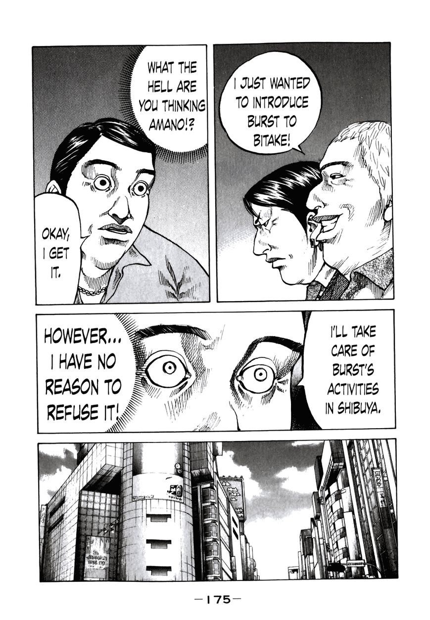 Shinjuku Swan Chapter 59 page 13 - Chapter 59 : Tsuchiya and Amano