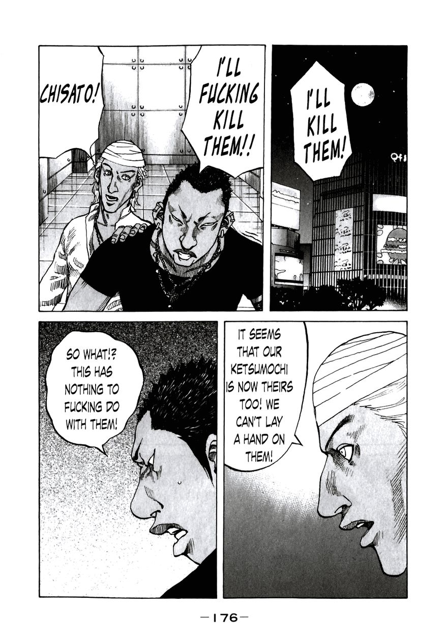 Shinjuku Swan Chapter 59 page 14 - Chapter 59 : Tsuchiya and Amano