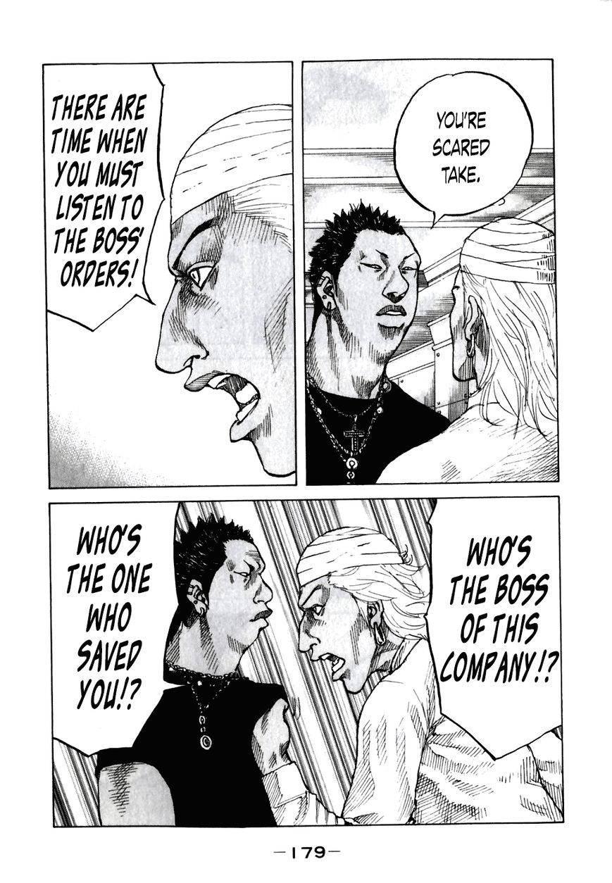 Shinjuku Swan Chapter 59 page 17 - Chapter 59 : Tsuchiya and Amano