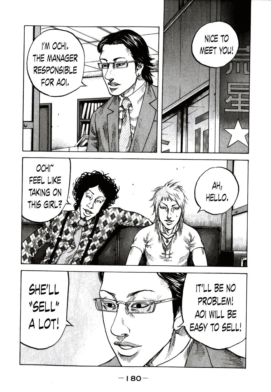 Shinjuku Swan Chapter 59 page 18 - Chapter 59 : Tsuchiya and Amano
