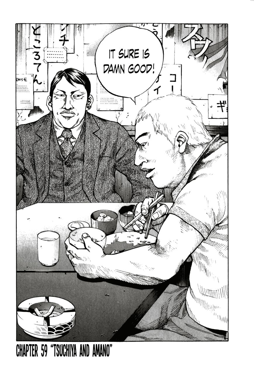 Shinjuku Swan Chapter 59 page 2 - Chapter 59 : Tsuchiya and Amano