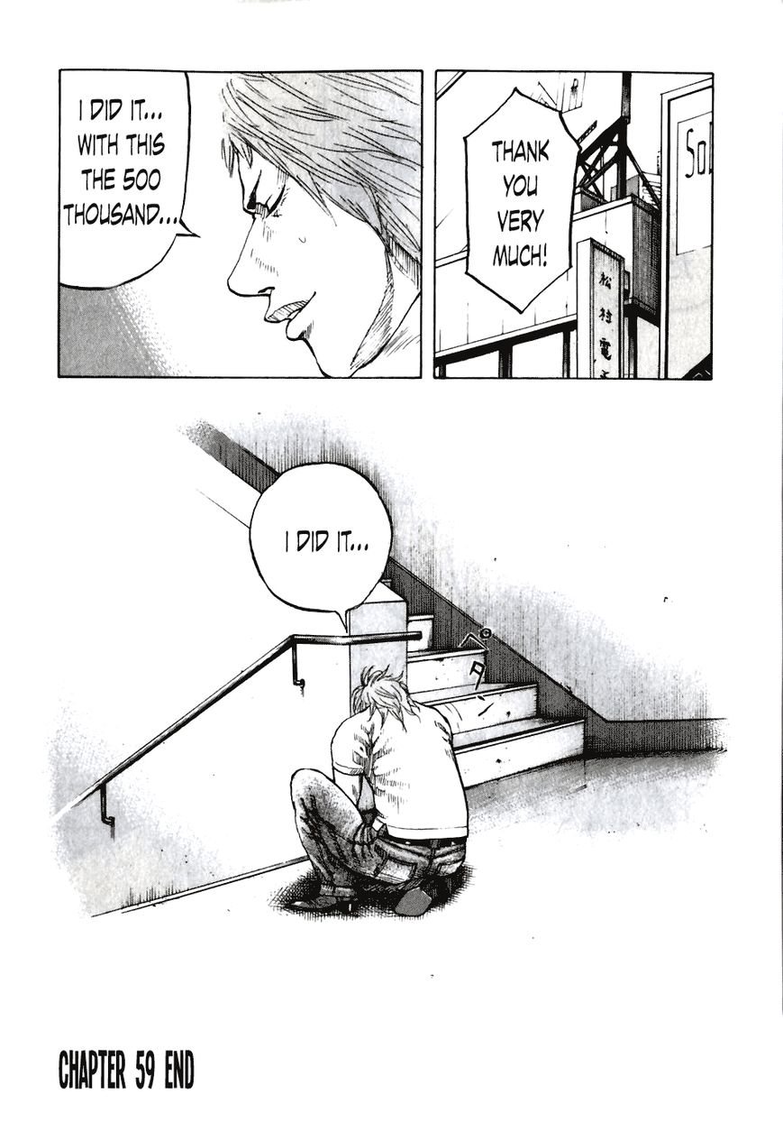 Shinjuku Swan Chapter 59 page 20 - Chapter 59 : Tsuchiya and Amano