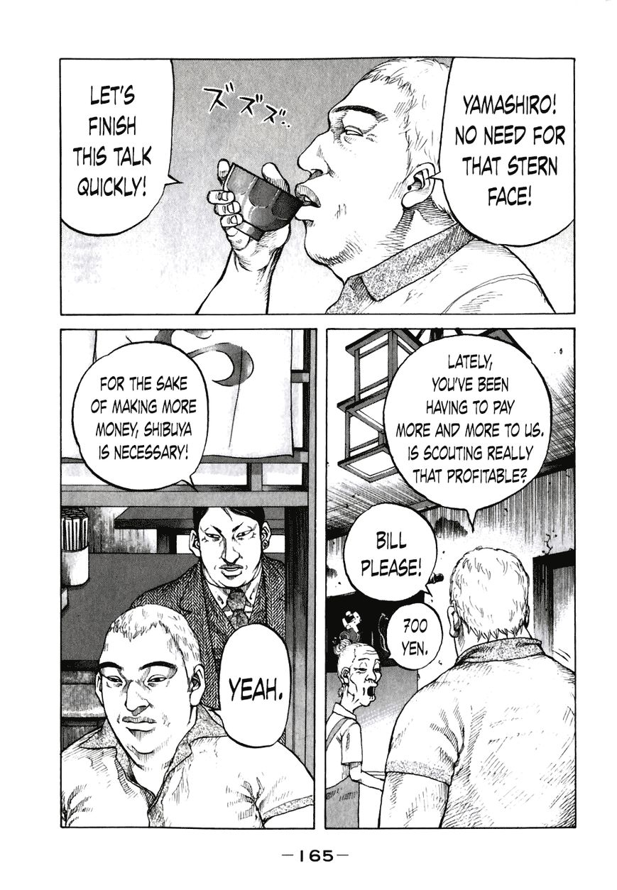 Shinjuku Swan Chapter 59 page 3 - Chapter 59 : Tsuchiya and Amano