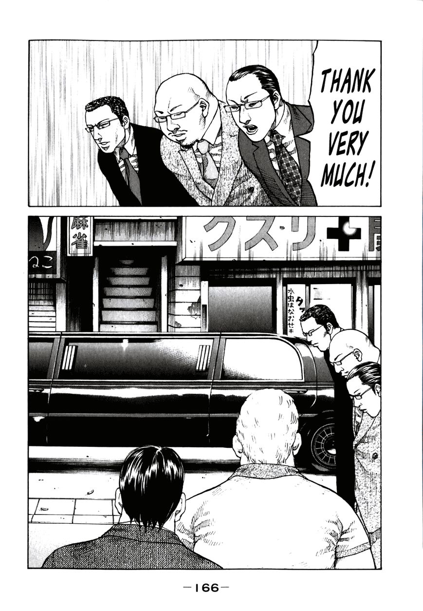Shinjuku Swan Chapter 59 page 4 - Chapter 59 : Tsuchiya and Amano
