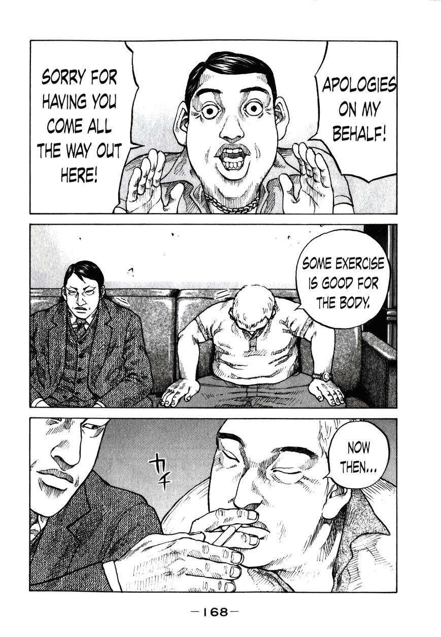 Shinjuku Swan Chapter 59 page 6 - Chapter 59 : Tsuchiya and Amano