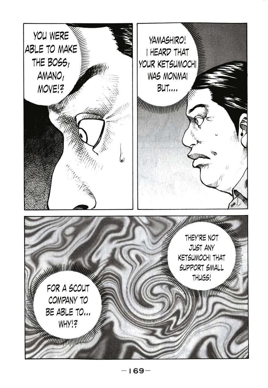 Shinjuku Swan Chapter 59 page 7 - Chapter 59 : Tsuchiya and Amano
