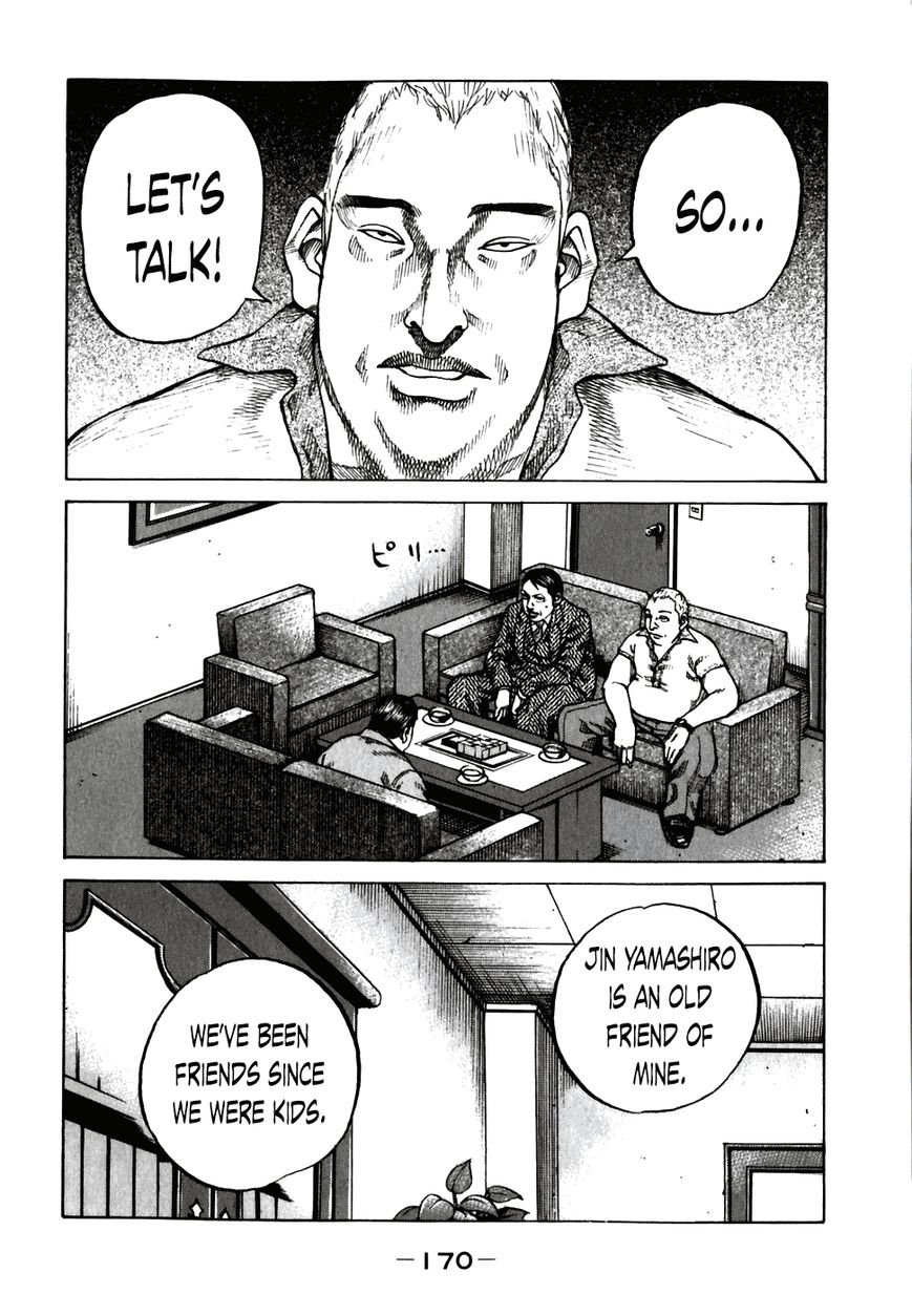 Shinjuku Swan Chapter 59 page 8 - Chapter 59 : Tsuchiya and Amano