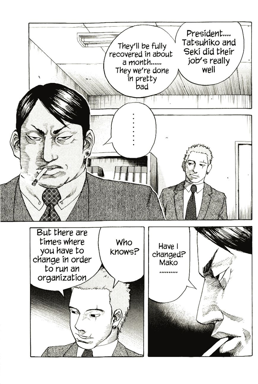 Shinjuku Swan Chapter 6 page 1 - Chapter 6 : Start of a Battle