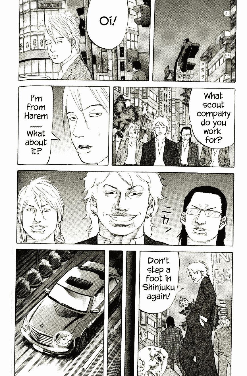 Shinjuku Swan Chapter 6 page 10 - Chapter 6 : Start of a Battle