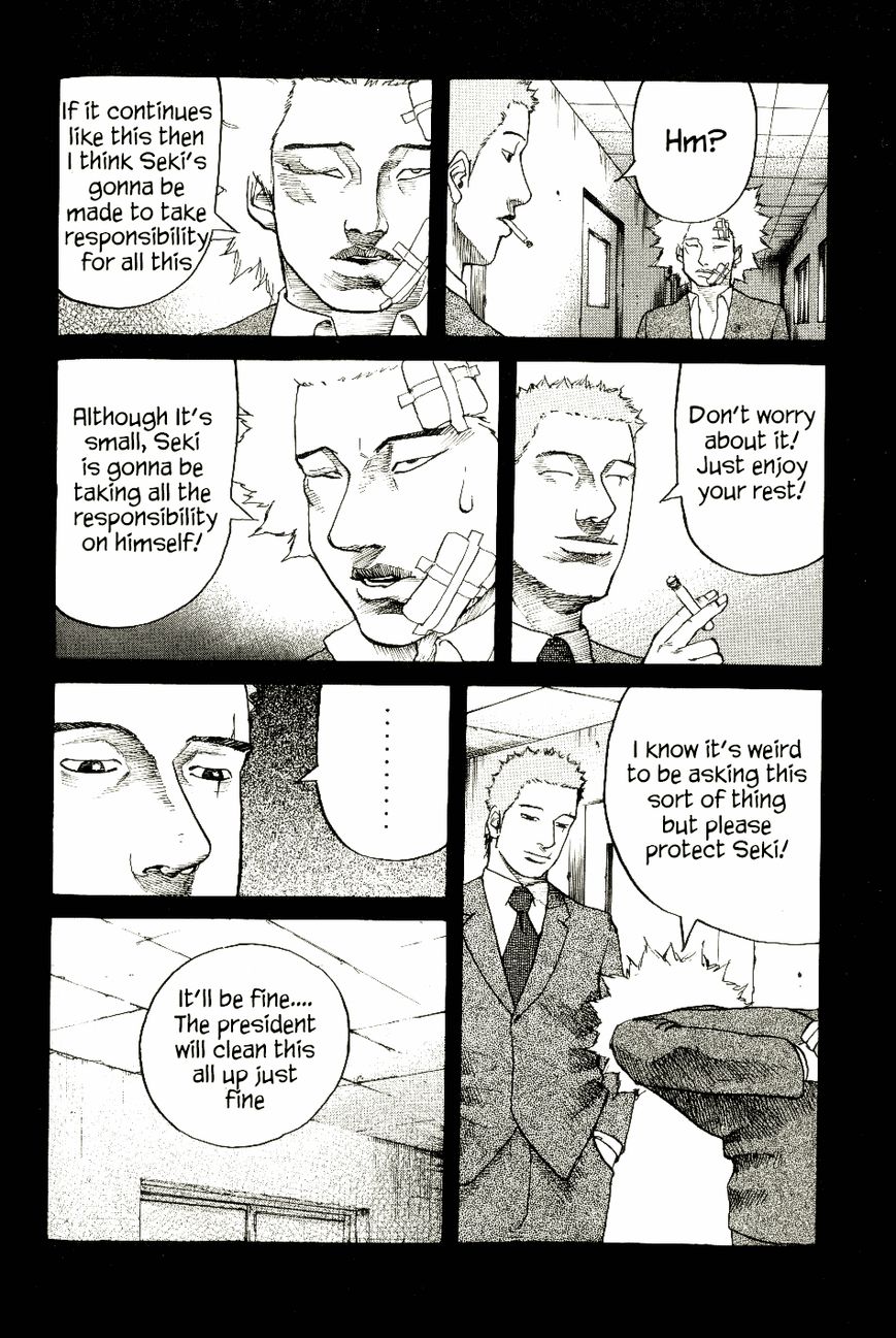 Shinjuku Swan Chapter 6 page 12 - Chapter 6 : Start of a Battle