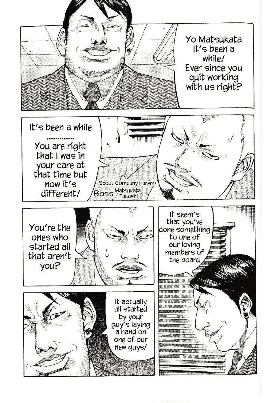 Shinjuku Swan Chapter 6 page 13 - Chapter 6 : Start of a Battle