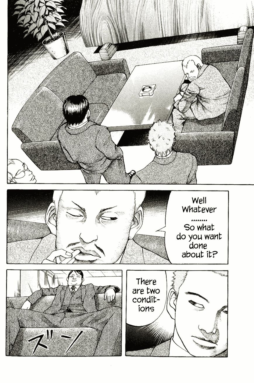 Shinjuku Swan Chapter 6 page 14 - Chapter 6 : Start of a Battle