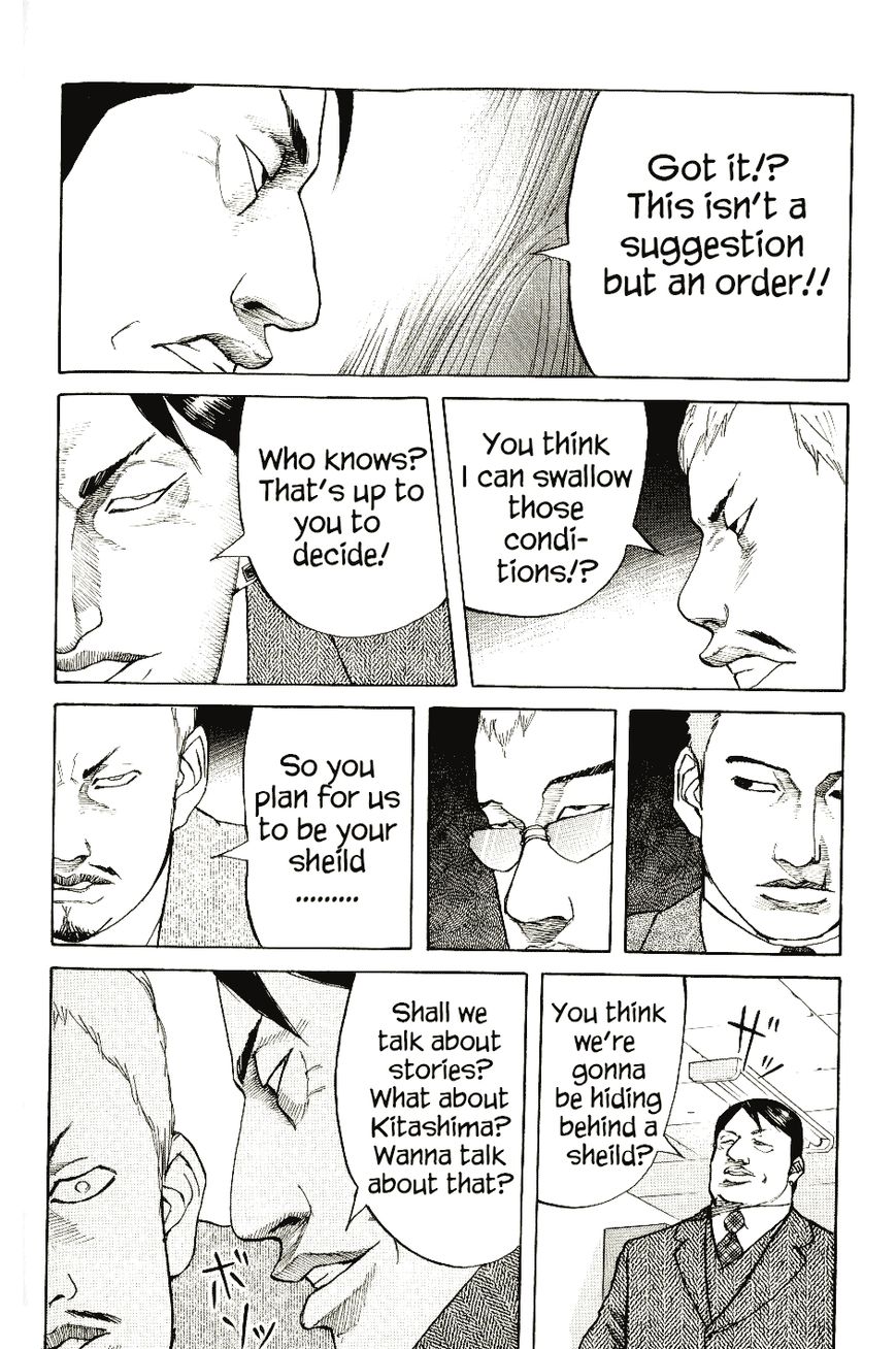 Shinjuku Swan Chapter 6 page 16 - Chapter 6 : Start of a Battle