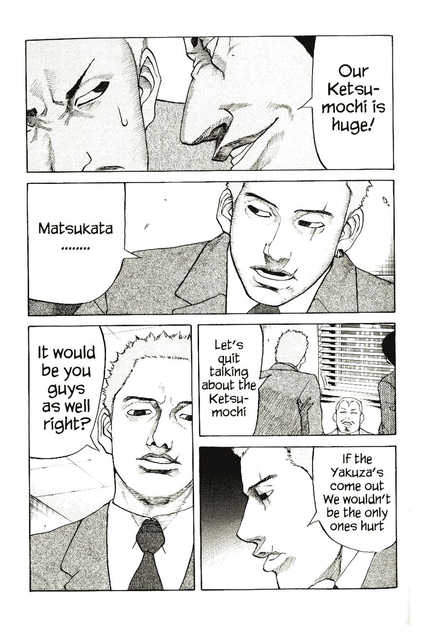Shinjuku Swan Chapter 6 page 17 - Chapter 6 : Start of a Battle