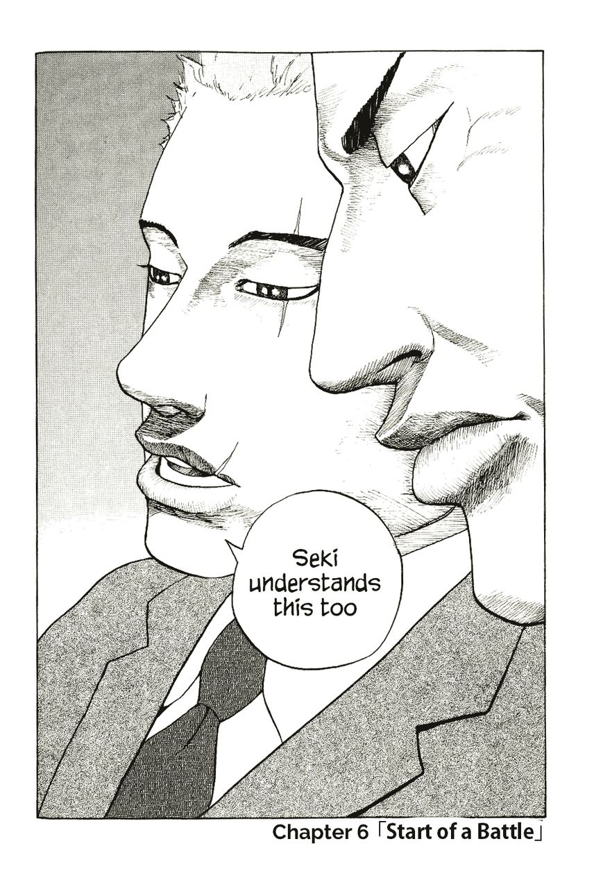 Shinjuku Swan Chapter 6 page 2 - Chapter 6 : Start of a Battle