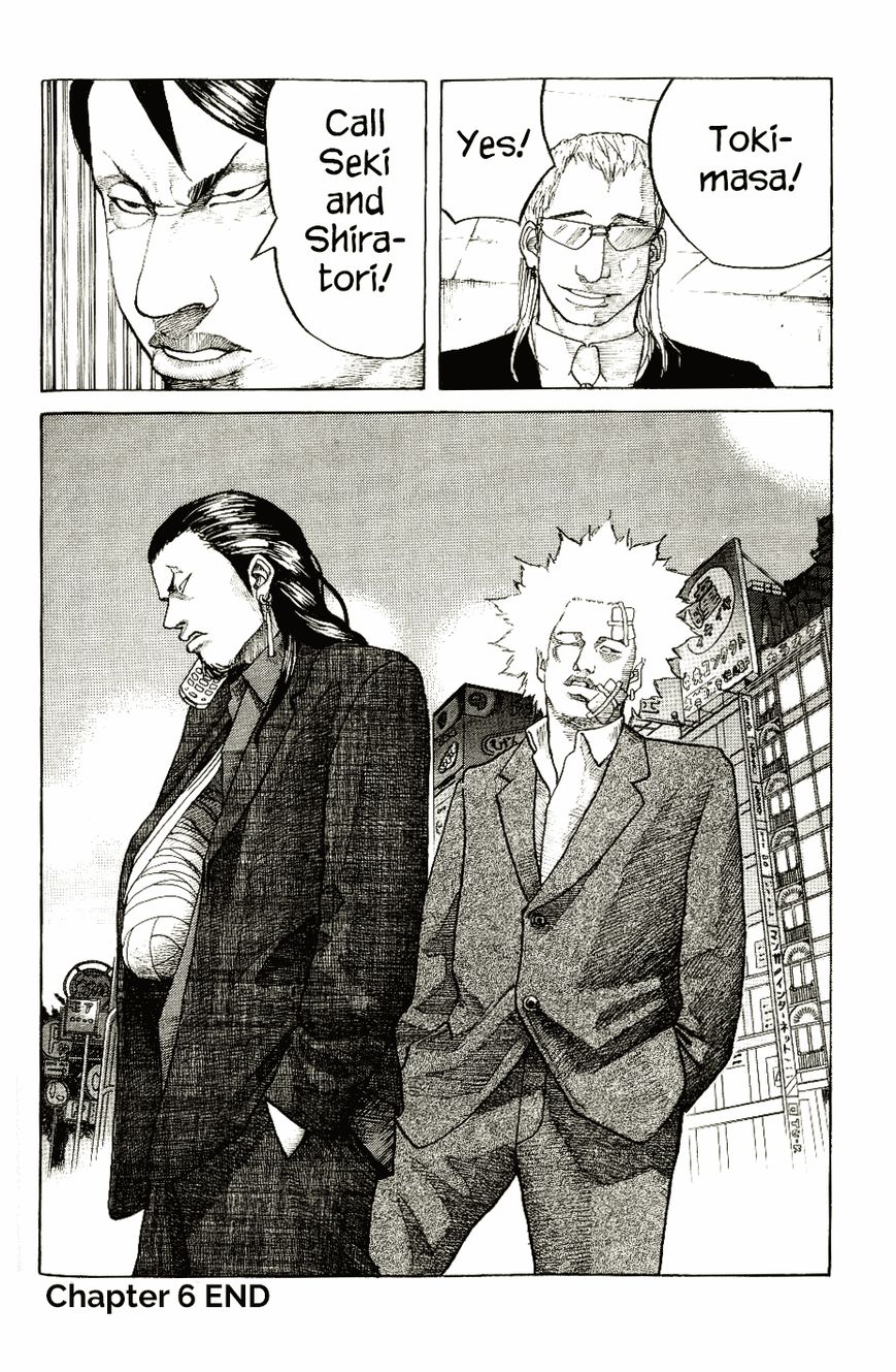 Shinjuku Swan Chapter 6 page 20 - Chapter 6 : Start of a Battle